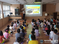 인천남동경찰서,초등학생1학년 대상 교통안전교육 및 투명우산 배부