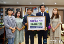 전원어린이집 운영위원회, 알뜰시장 수익금 전액 경산시장학회에 기탁