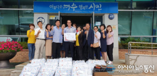 여수시 시전동 지사협, 저소득층에 이불교통카드 후원