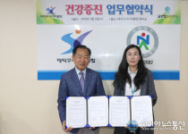 대전 대덕구시니어클럽, 글로벌튼튼병원과 협약 체결