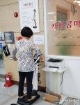 함양군, 민원봉사과 내 인바디(체성분 분석기) 설치