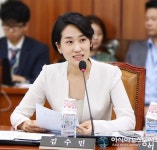 김수민 의원, 국회 예결위원 선임
