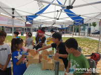 고성 동광초등학교, 행복나눔장터 열어