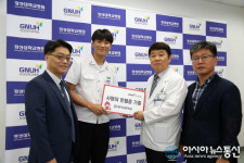 진주 대아고 학생회, 경상대병원에 사랑의 헌혈증 전달