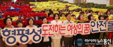 대전 동구, 여성가족 행복 한마당 축제 마쳐