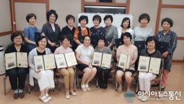 대전 서구,‘동화 구연 전문가 양성 교육’수료