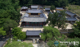 경주 옥산서원, 유네스코 세계문화유산 등재 결정