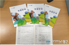 군산시 종합민원안내 도서 배포