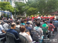 진주시 ‘가좌3주공 사랑공동체 노리꿈 문화 한마당’ 행사
