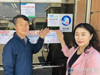 남해군 보건소, ‘생명사랑 실천가게’ 11개소 추가 지정