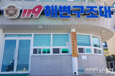 보령소방서, 물놀이 안전을 위한 구명조끼 무료 대여