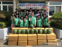 청도군 청도읍, 민간단체와 행복하고 따뜻한 복지공동체 실현 나서