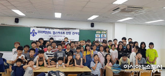 영덕 야성初 차세대 리더 꿈꾸는 컵스카우트