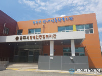 충남 공주 ‘장애인종합복지관’ 15일 개관…장애인 복지요람 우뚝