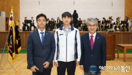경남교육청, 제48회 전국소년체육대회 해단식