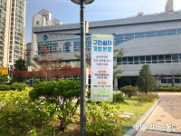 부평구시설관리공단, 공단 본부 등 무더위쉼터로 무료 개방