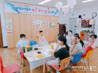 옥천군노인장애인복지관, ‘꿈찻길’ 참여자 10명 모집