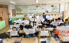 죽변初 3.1운동 유튜브 대통령 직속委 ‘국민참여 기념사업’ 선정