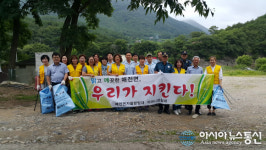 청도군 매전 어머니경찰.자방대, 동창천서 환경정화활동 펼쳐