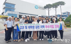 청년일자리 창출...김천 경북보건대, 잡(Job)아 드림(Dream) 프로젝트 스타트