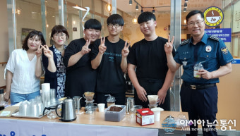 화성동탄경찰서, 학교밖 청소년지원센터 청소년들과 커피 나눔 행사