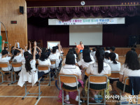 고성군, 찾아가는 맞춤형 특강
