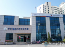 상주지역 농협조합장 금품 선거운동 의혹