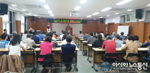 합천군, 농어촌민박사업자 서비스·안전교육