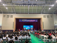 함안군,‘2019년 청소년한마당 축제’성황리 개최