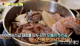 군산 나운동 맛집 ‘한소끔’, 싱싱한 해산물과 함께하는 여름 식도락 여행으로 제격
