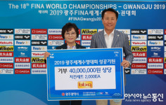 ㈜제너시스비비큐, 세계수영대회 성공 기원 치킨 2000세트 전달