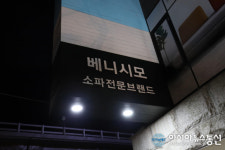해링턴타워수정1807호 | 해운대가구 ’부산베니시모’ 동래효성해링턴플레이스, 수영SK뷰 등 인근 아파트 입주맞이 할인 프로모션 소식