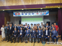 (사)한국신장장애인협회경남협회 통영시지부 새 보금자리 개소