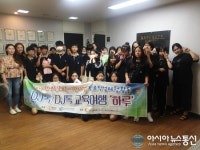 동탄미용학원 ‘라뷰티아카데미학원’, 화성시 교육협력지원센터 주관 진로체험센터 지정 …  전문성 높은 체험 수업 운영 눈길