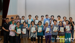 대전 대덕구노인종합복지관, KB국민건강총명학교 개강