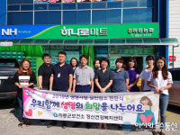 하동군, 농협 하나로마트 13곳 지정ㆍ현판 전달