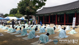 창원국악관현악단, ‘선비문화와 풍류’ 과거시험 재현 행사
