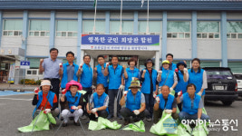 합천 가야면 주민자치위원회 환경정화활동