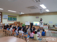 대전 중구, 11월까지 미취학 어린이에 흡연·음주 예방교육