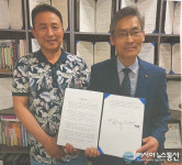 인천지체장애인협회 중구지회, 한국 장애인 고용공단 지정