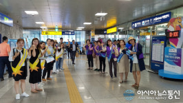 광주 광산구, 광주송정역서 세계수영대회 손님맞이 이벤트