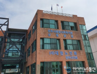 진주시종합사회복지관 상평분관 내부공사로 임시휴관