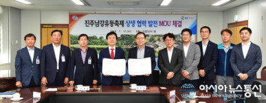 진주시·GS리테일 진주남강유등축제 상생협력 발전 MOU 체결