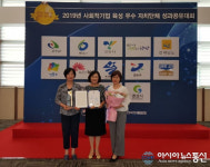 전주시, 3년 연속 사회적기업 육성 우수 자치단체 선정