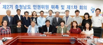 충남도, 제2기 인권위 3년간 활동 마무리