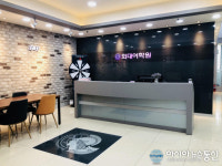 송도 외대어학원, 한국형 유대인학습법으로 눈길