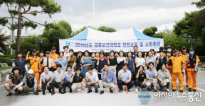 김천 경북보건대, 합동 재난대응 화재대피 훈련 실시