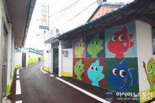 고성군, 셉테드기법을 도입한 안심골목길 조성