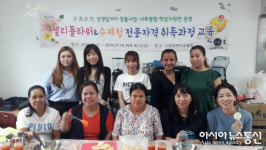 합천다문화센터 다미다색 젤리플라워&수제청 교육 종강