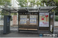 대전시, 유개승강장 광고면 민간에 무료 분양